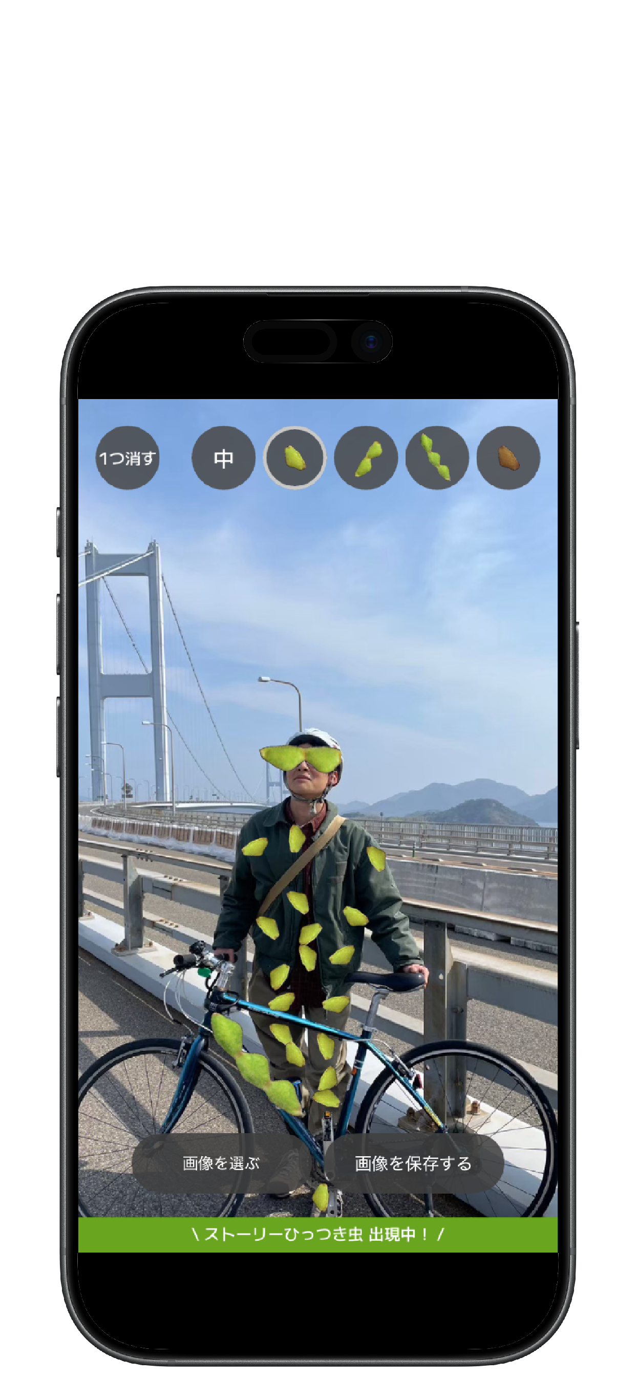 スクリーンショット 1