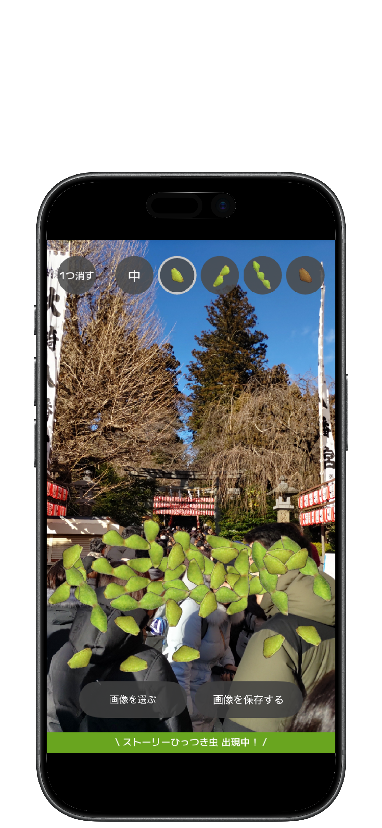 スクリーンショット 4