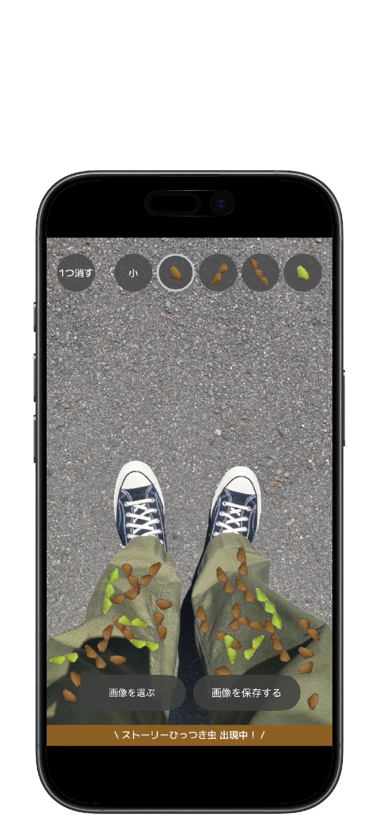 スクリーンショット 5